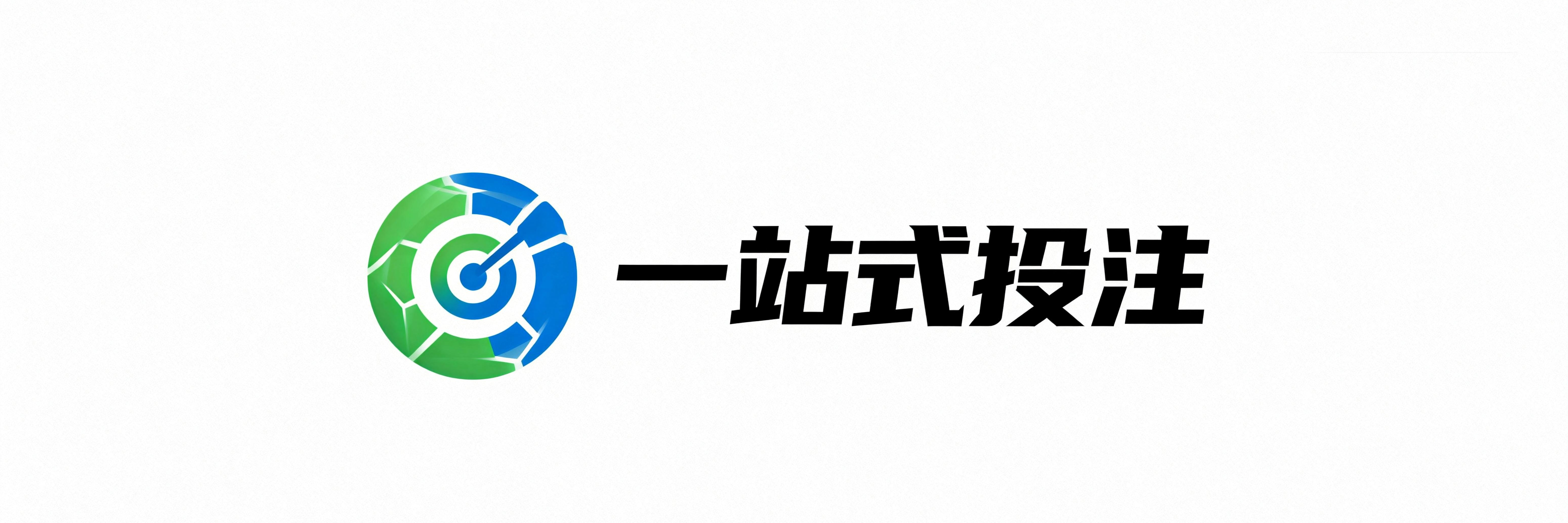 足球让球玩法原理及分析:赔率、策略与风险解析